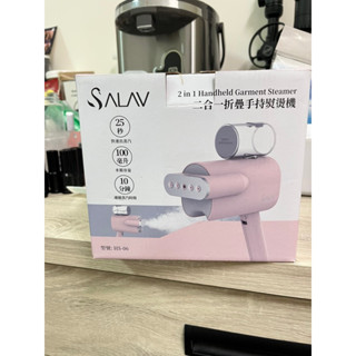 SALAV二合一折疊手持熨燙機HS-06