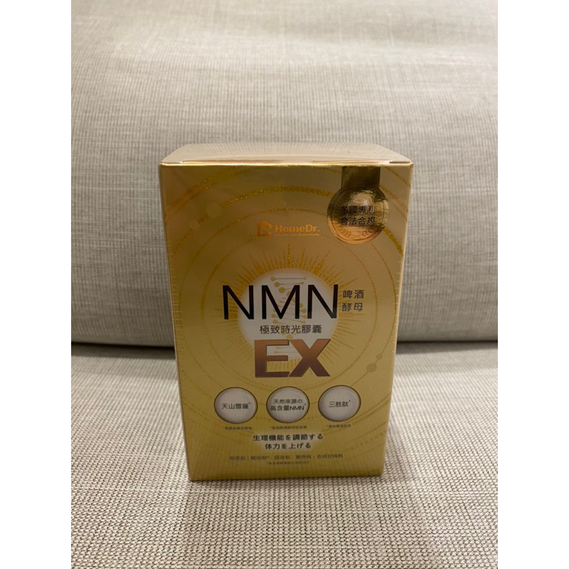 Home Dr. 健家特 頂規版SUPER NMN EX 37500時光膠囊 瑞士金獎超級NMN頂規EX強效版