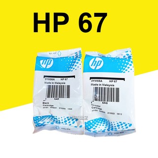 HP 67 原廠墨水匣 HP 4120 2700 2332 2330 1212 2722 1212 6020 2723