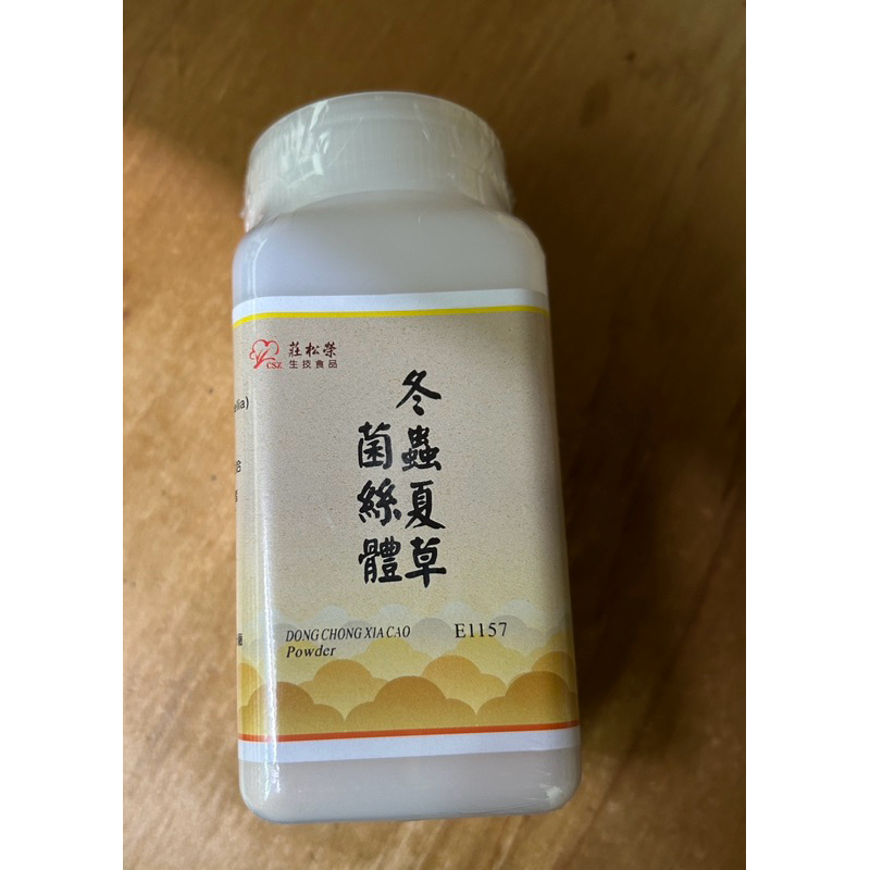 莊松榮 冬蟲夏草菌絲體粉末 容量:100g