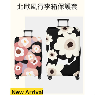 🇹🇼現貨當天出~Marimekko風行李箱保護套 Lojel行李箱保護套胖胖箱可用