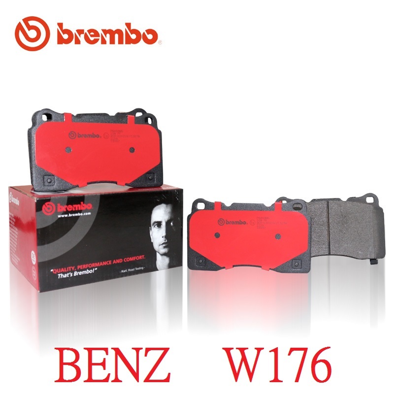(BUBU安全制動) BREMBO 來令片 煞車皮 煞車盤 ( BENZ W176 A-CLASS 需要車身碼核對 )