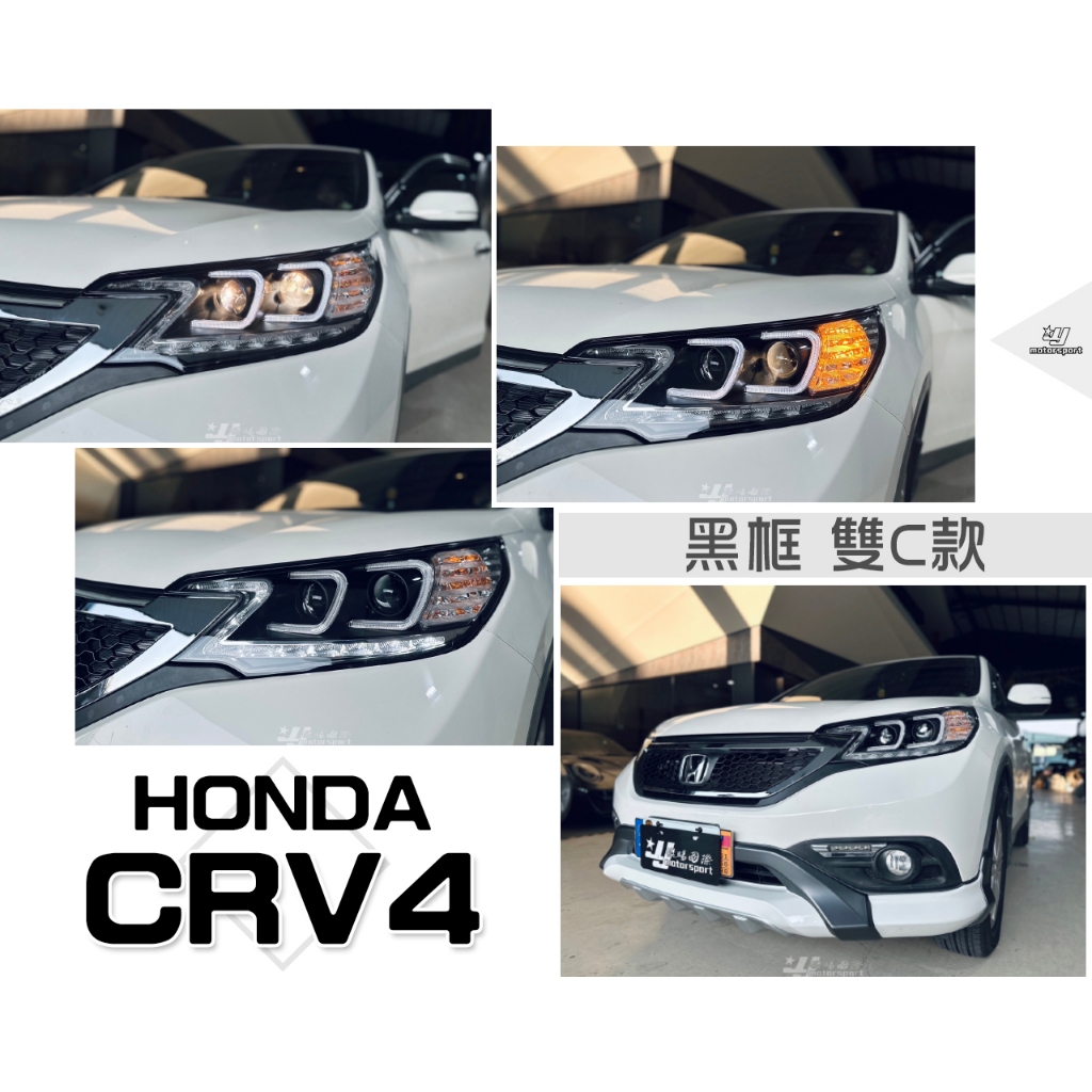 小傑車燈-全新 CRV 13 14 15 16 CRV4 黑框 雙C 類R8燈眉 光圈 魚眼大燈