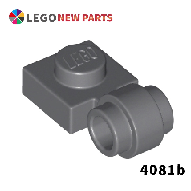 【COOLPON】正版樂高 LEGO 1x1 燈配件 4081b 41632 深灰