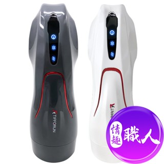 小宇宙｜吸吮震動｜智慧加溫 電動飛機杯 飛機杯 原廠正貨 情趣用品 成人玩具│情趣職人