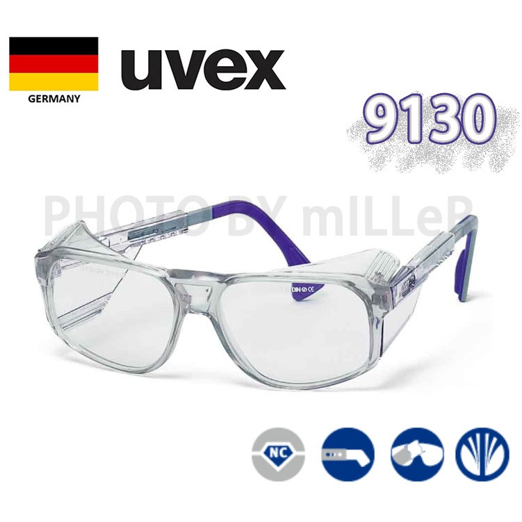 【含稅-可統編】德國原裝進口 UVEX 9130 工業用安全眼鏡 抗UV 可自行更換度數鏡片 紫色鏡腳