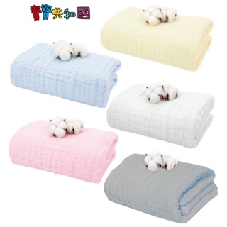 L'Ange 棉之境 9層嬰幼兒浴巾 白色/藍色/粉色/黃色/寧靜灰 70x95cm