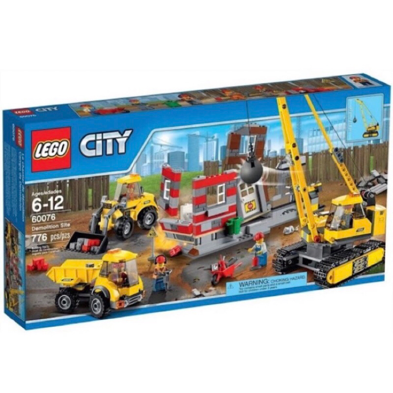 全新LEGO 樂高 60076 爆破現場 城市系列 工程車群