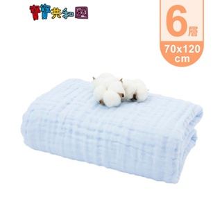 L'Ange 棉之境 6層 純棉紗布浴巾/蓋毯 成人浴巾 70x120cm-藍色