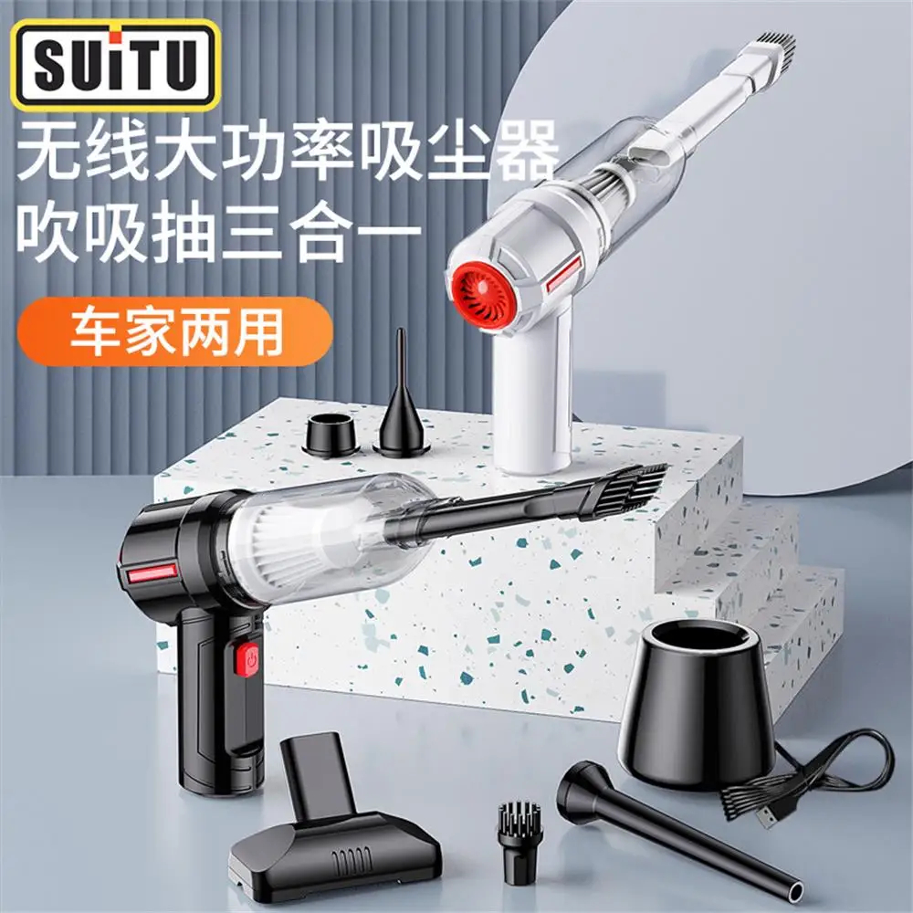 Suitu隨途(福利品) 無線手持吸塵器 車用吸塵器 USB充電 ST6629CG系列