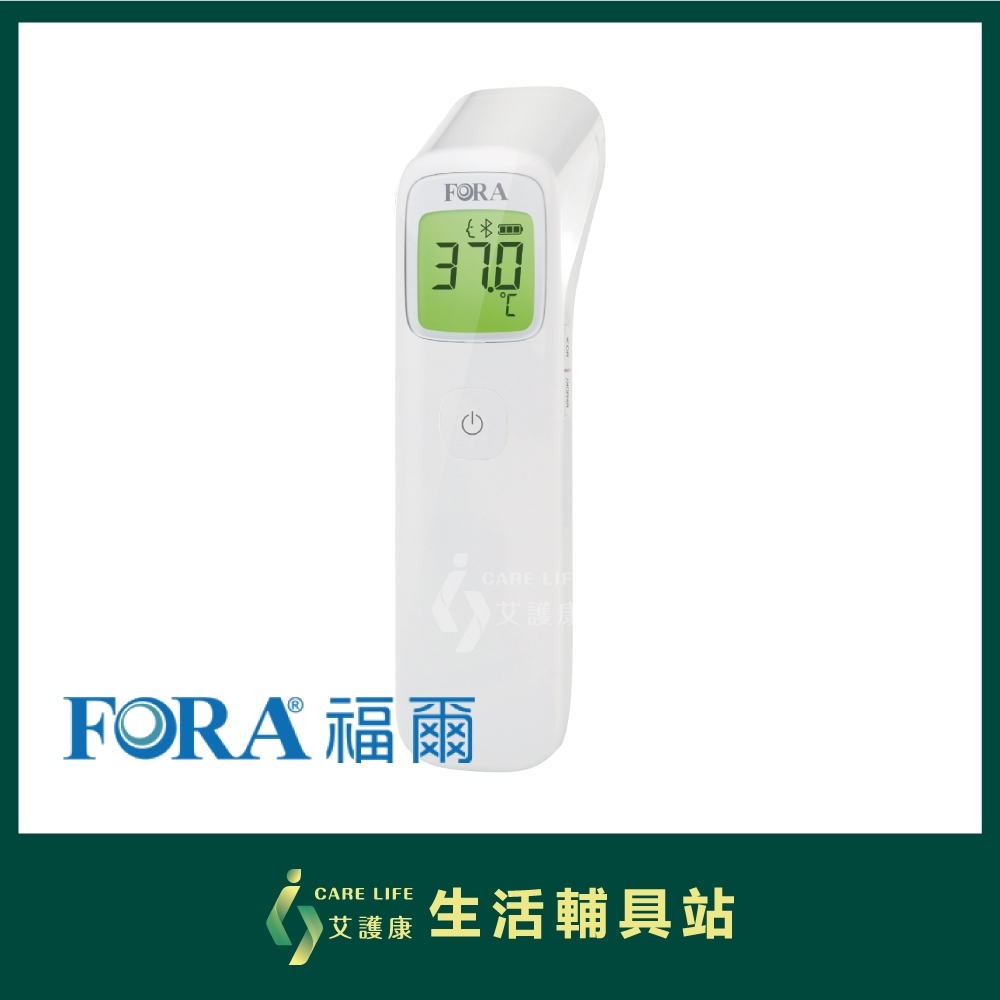 【現貨】艾護康 福爾 FORA TD-1412 紅外線額溫槍 IR42 台灣製 福爾額溫槍 額溫槍 體溫計 測量體溫