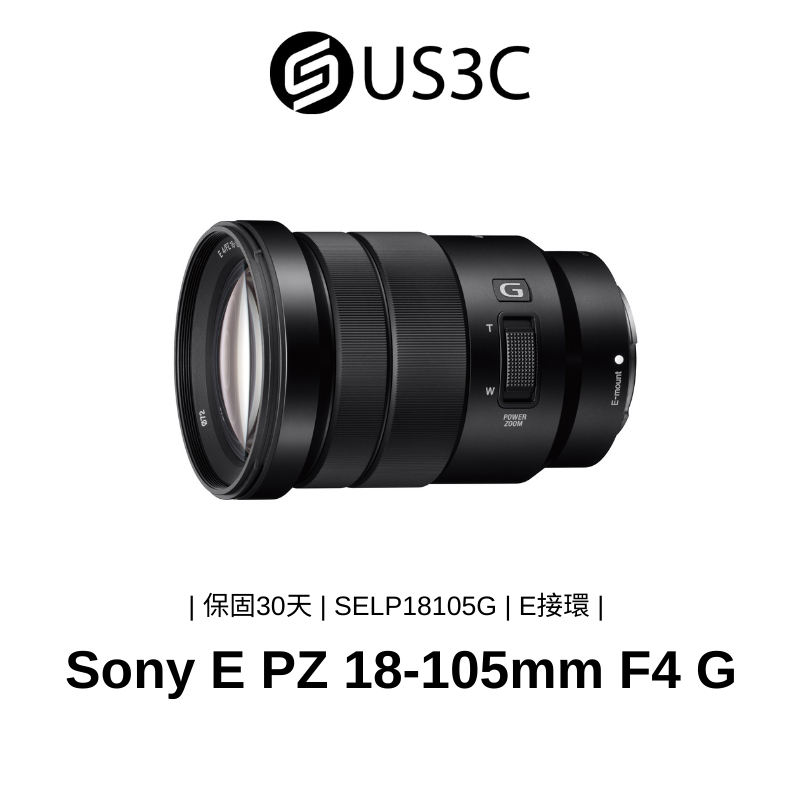 Sony E PZ 18-105mm F4 G OSS SELP18105G E接環 影像穩定技術 遠攝變焦鏡頭