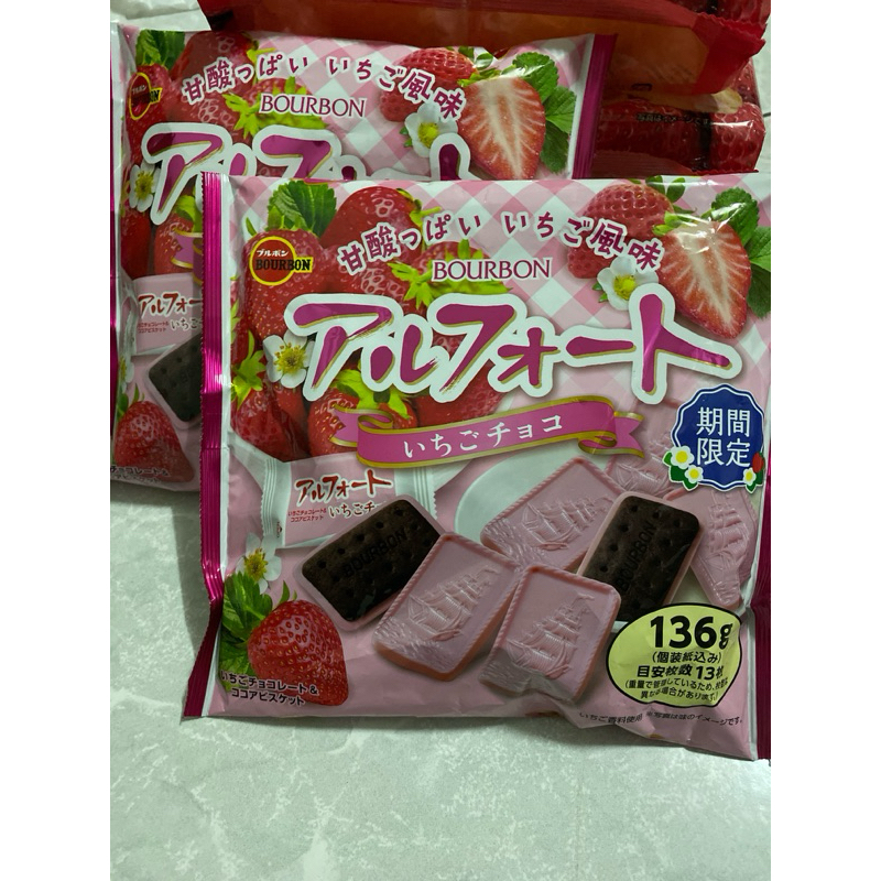 北日本- 帆船巧克力草莓風味可可餅 NG外包裝扁扁的內有獨立包裝