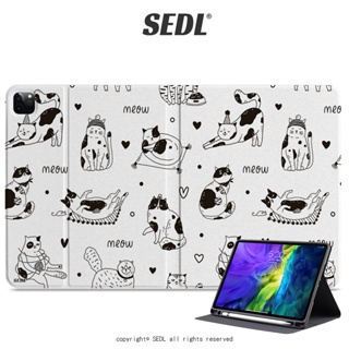 SEDL 慵懶黑白貓 iPad保護套 筆槽保護套 平板保護殼 air mini Pro 10代 11 12.9吋