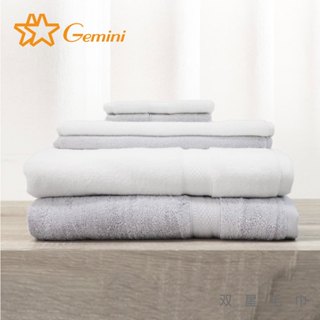 【雙星毛巾Gemini】GEMINI埃及棉系列-浴巾（加大款）/毛巾/方巾｜五星級飯店專用品質保證｜頂級純棉毛巾推薦