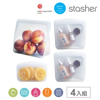 美國Stasher 4件組-站站+方形*2+長形｜矽膠密封袋/食物袋/收納袋