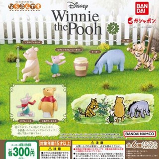 盧卡斯偷椅子｜現貨 正版 Bandai 萬代 小熊維尼排隊 公仔 P2 第二彈 排隊 排排站 小熊維尼 維尼 扭蛋 轉蛋