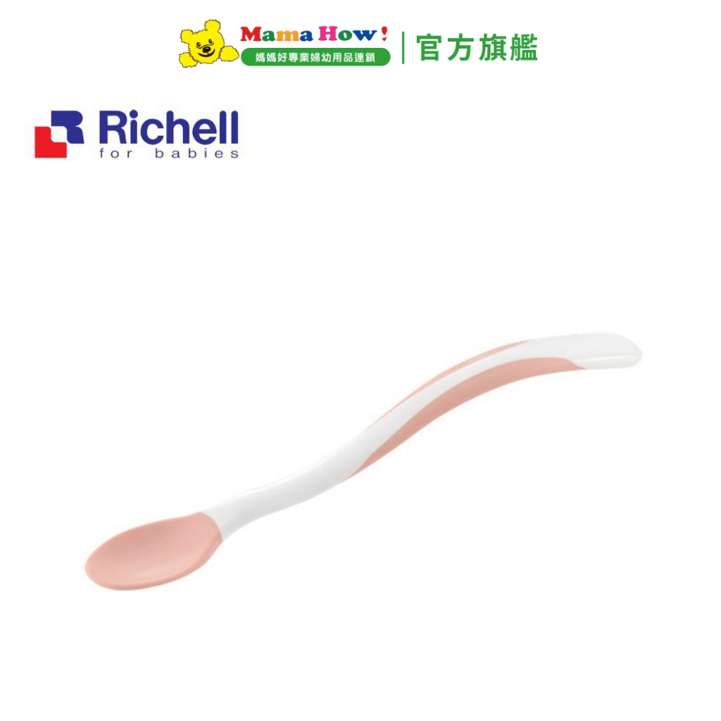 日本【Richell 利其爾】TLI柔軟離乳湯匙(5m+) 媽媽好婦幼用品連鎖