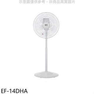 SANLUX台灣三洋【EF-14DHA】14吋變頻遙控電風扇