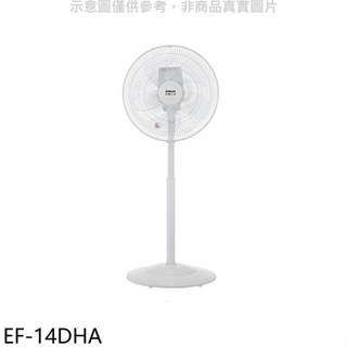 SANLUX臺灣三洋【EF-14DHA】14吋變頻遙控電風扇