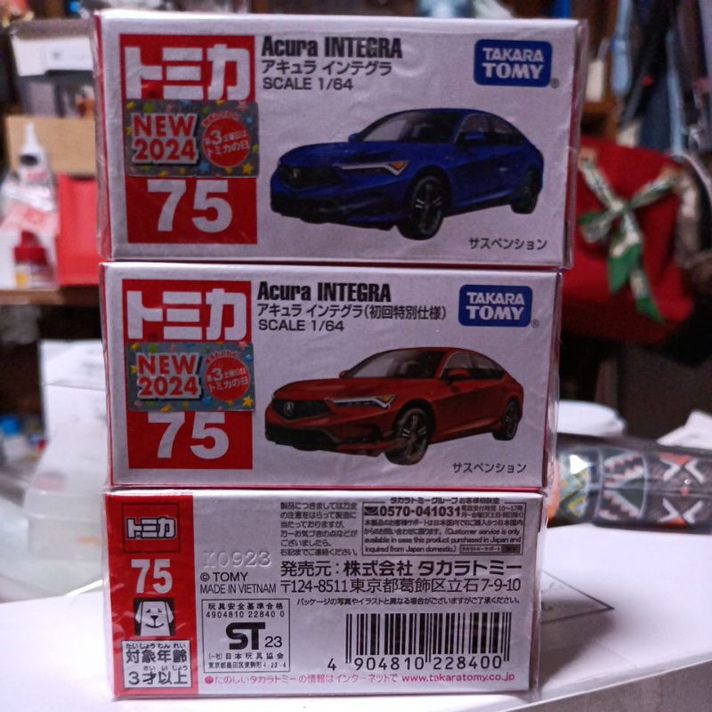 Tomica 2024 NO.75 本田 Acura Integra