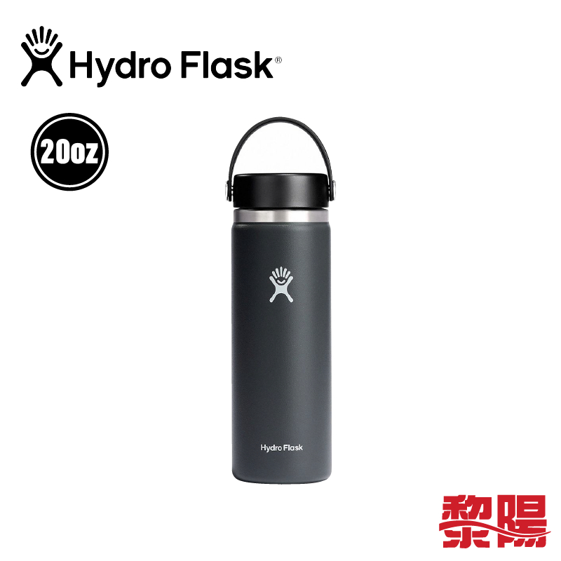 Hydro Flask 美國 20oz / 592ml 寬口不銹鋼保溫瓶 石板灰 保溫杯 52HF20BTS010