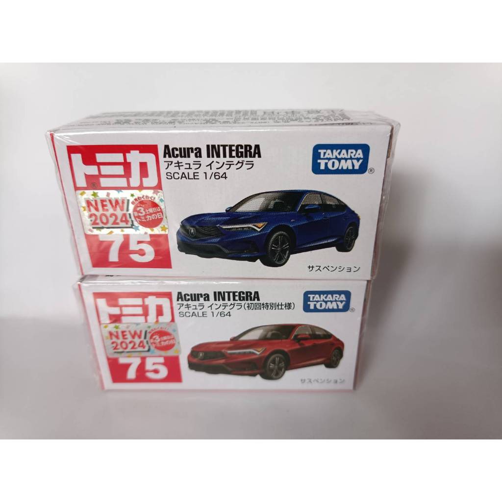 (凱芸市集) 現貨 TOMICA 75 本田 Acura Integra 一般+初回 兩台一組 台灣代理公司貨