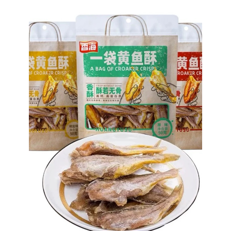 金門限定🐟香海黃魚50g 原味/椒鹽/香辣