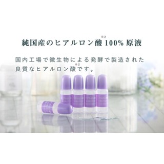 太陽社 玻尿酸原液 10ML The 鎖水 保濕 平衡控油 滋潤 COSMED大賞第一名 即期商品 正版公司貨