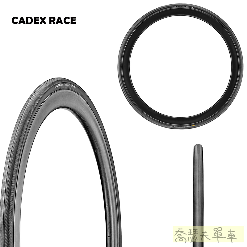 【喬瑟夫】CADEX Race Tubeless 頂級無內胎外胎 全新盒裝 公路車 25/28C 無內胎輪胎 捷安特