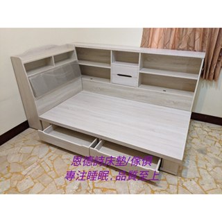 (企業)恩德詩床墊/傢俱-HT瑪奇朵栓木色①3.5尺單人加大二抽床架②7尺床邊櫃 防蛀木芯板 床頭可收納 彰化縣秀水鄉