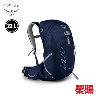 OSPREY 美國 Talon 22L 陶瓷藍 L/XL 輕量健行背包 後背包/登山/日常/出遊 71OS002714