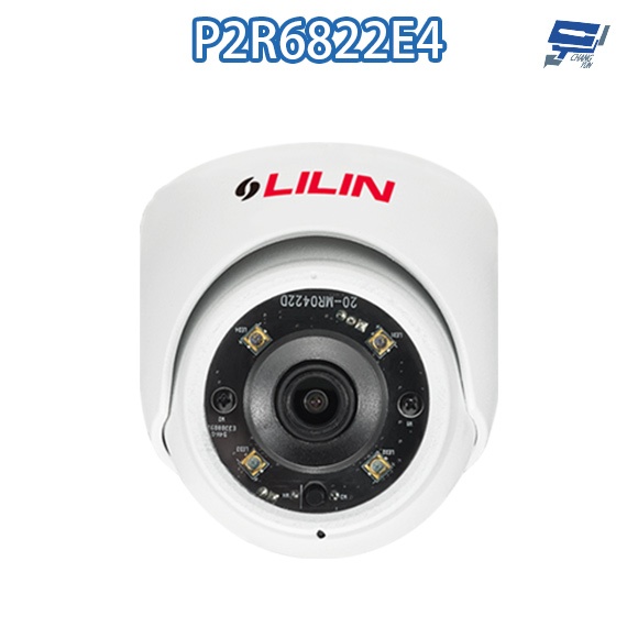 昌運監視器 LILIN 利凌 P2R6822E4 200萬 日夜兩用迷你紅外線半球網路攝影機