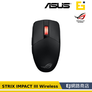 [送原廠隨機鼠墊] 華碩 ASUS ROG STRIX IMPACT III Wireless 無線電競滑鼠 無線滑鼠