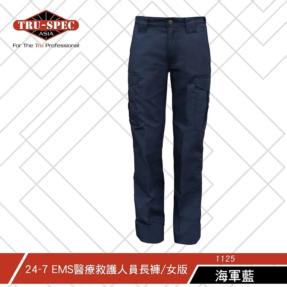 集野家 Tactical Outdoor【TRU-SPEC】EMS醫療＆救護人員專用 女版 海軍藍色 美軍 合約品 防疫