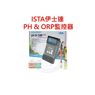 ♋ 秘境水族 ♋【ISTA伊士達】I-855 PH & ORP監控器(不附電極)