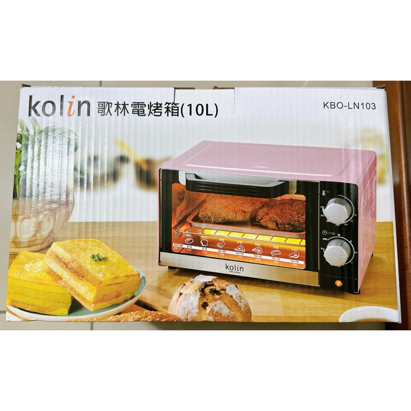 ［尾牙抽獎］歌林電烤箱10L 型號：KBO-LN103