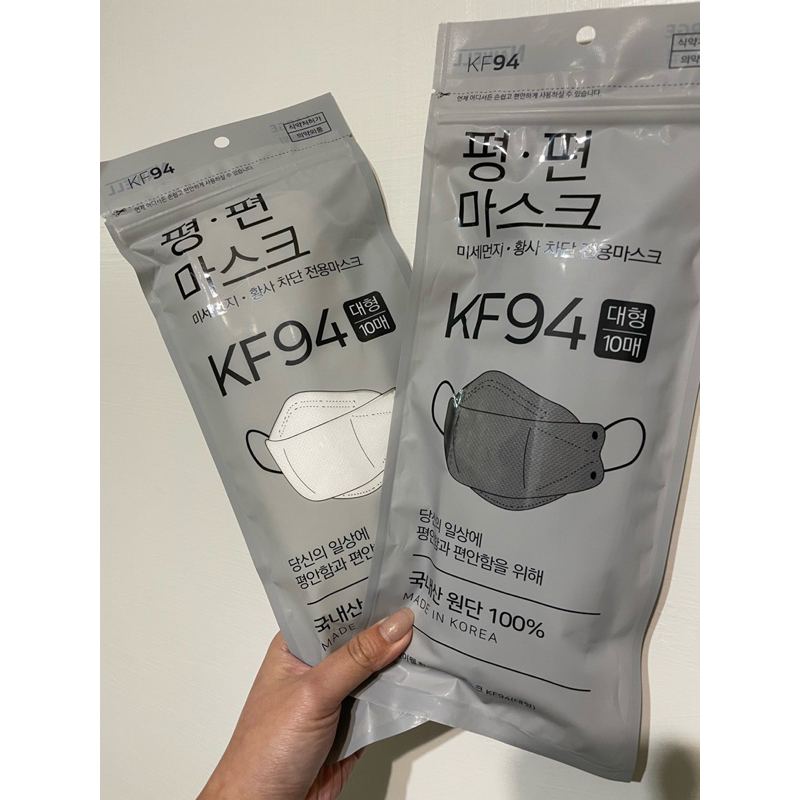 (全新）KF94 韓國製口罩-1包10入