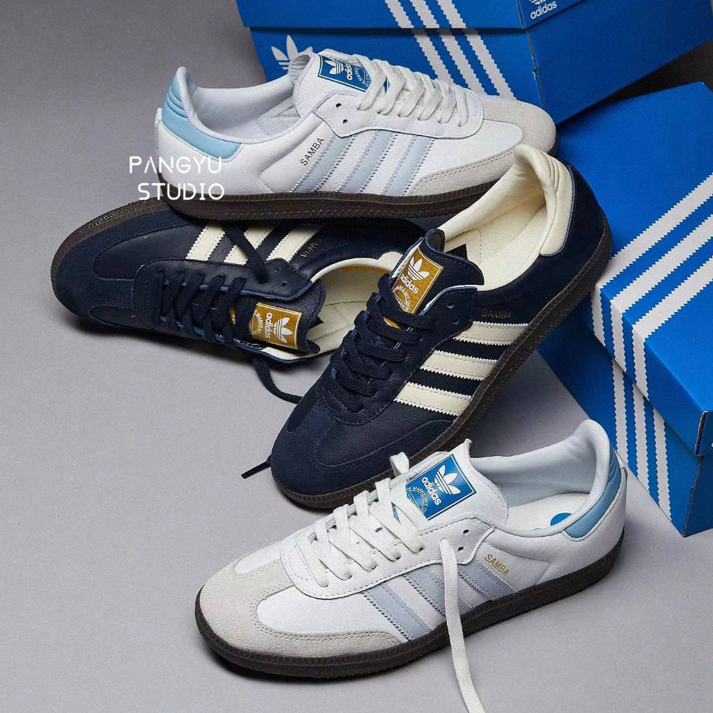 【胖魚-Studio】Adidas Originals Samba OG白藍色 藏青色 德訓鞋 橡膠鞋底 ID2055