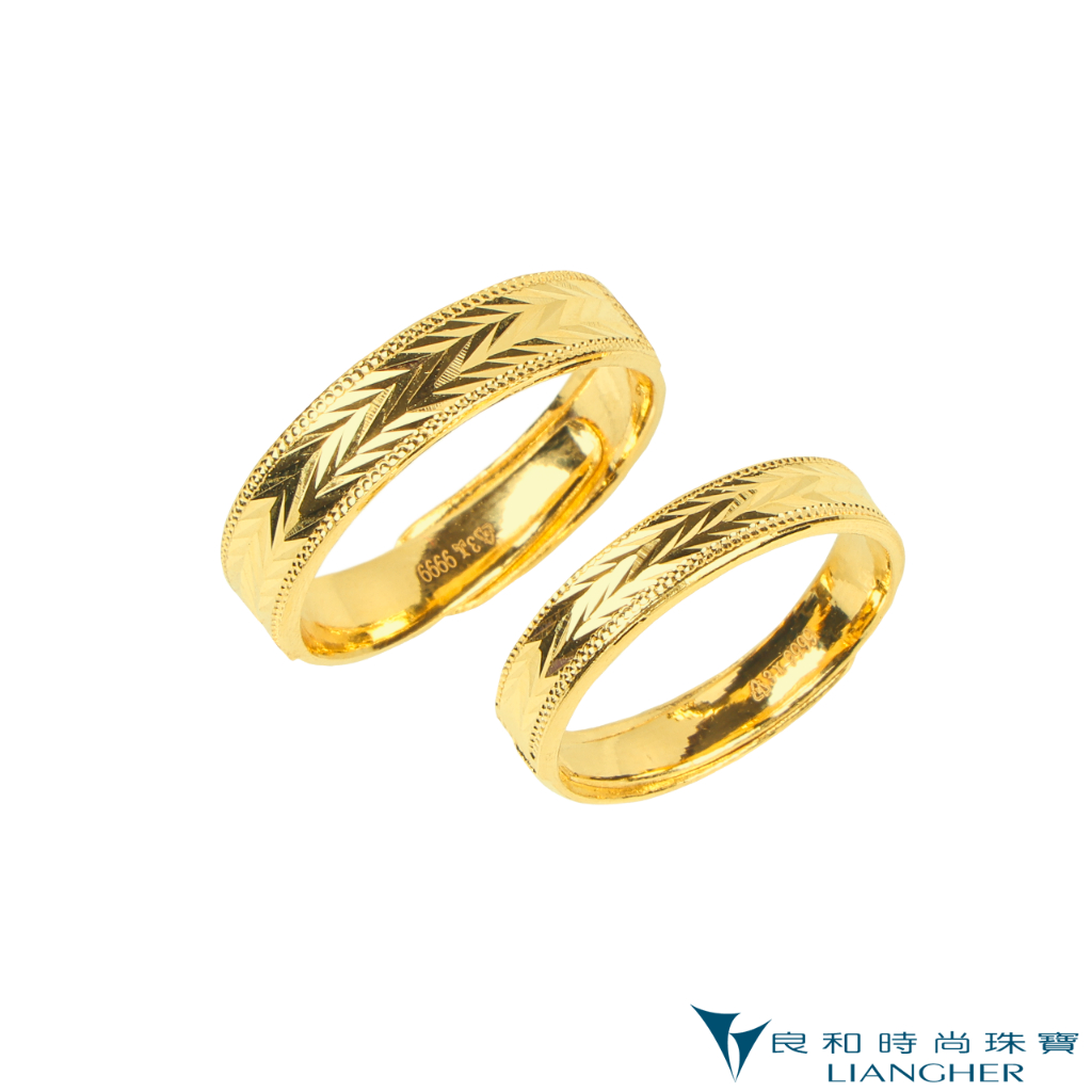 【良和時尚珠寶】造型對戒 黃金戒指 黃金對戒  9999純金黃金