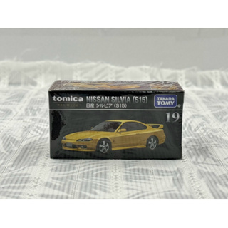 正版 多美 日產 Nissan Silvia S15 汽車 小汽車 Premium 19 Tomica