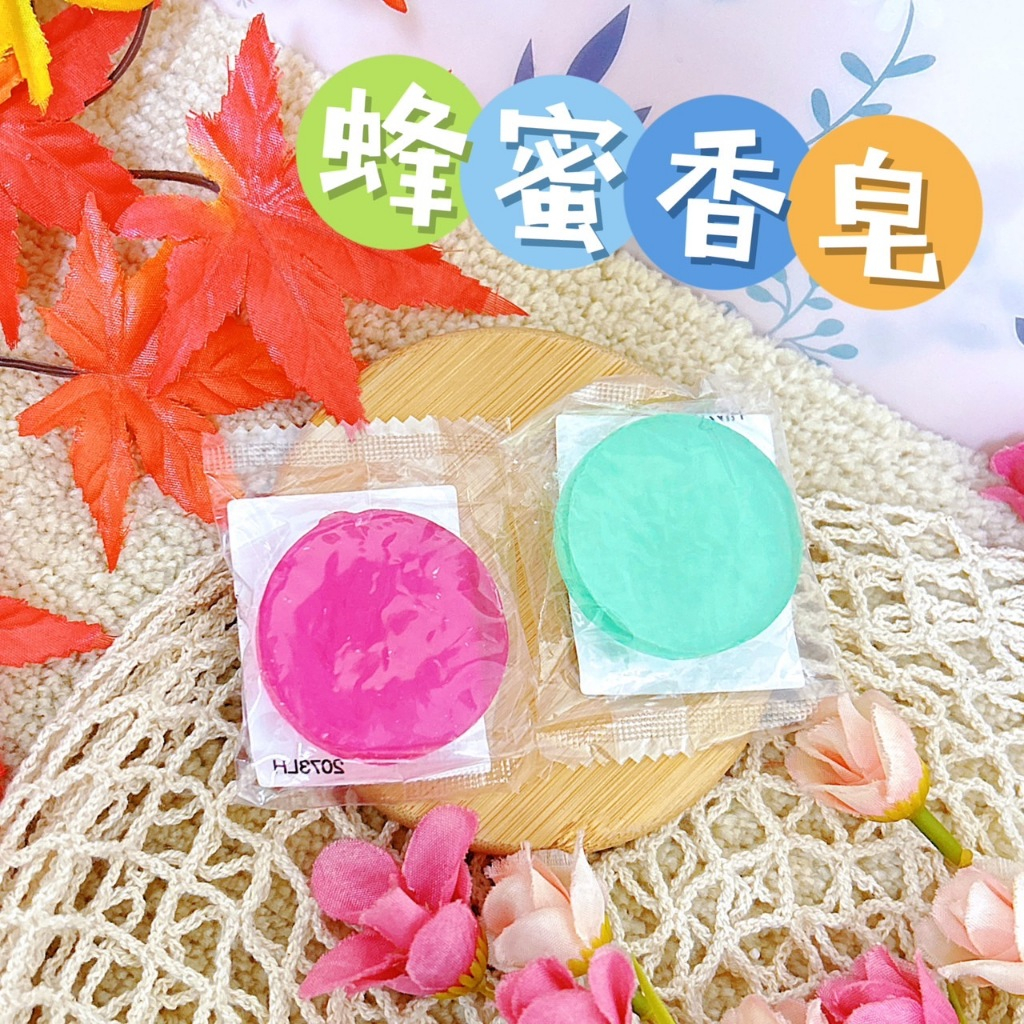 SHISEIDO 資生堂 翠綠蜂蜜香皂 潤紅蜂蜜香皂 香皂