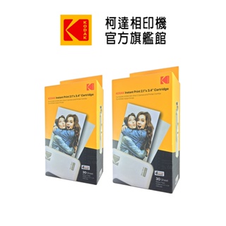 KODAK 柯達 柯達旗艦館 MINI SHOT專用相片紙連墨盒 MC-60 公司貨 P210R、P210、PM-220