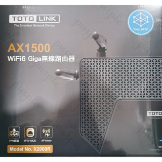 TOTOLINK X2000R AX1500 WiFi6 雙頻Giga EasyMESH無線路由器 分享器