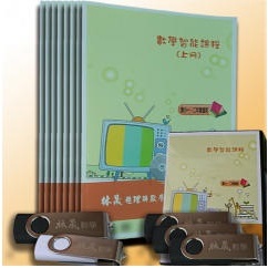 [林晟~書本熊二館] 國小數學全套(1~6年級+銜接國中課程)+DVD+USB附發票(拆封不退)2141000607320&lt;書本熊二館&gt;