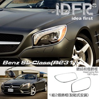 IDFR ODE 汽車精品 BENZ 賓士 SL CLASS SL-R231 12-15 電鍍大燈飾框 前燈框