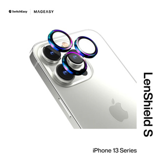 【KOZIIY】SwitchEasy iPhone 13 Series LenShield S 藍寶石鏡頭保護貼