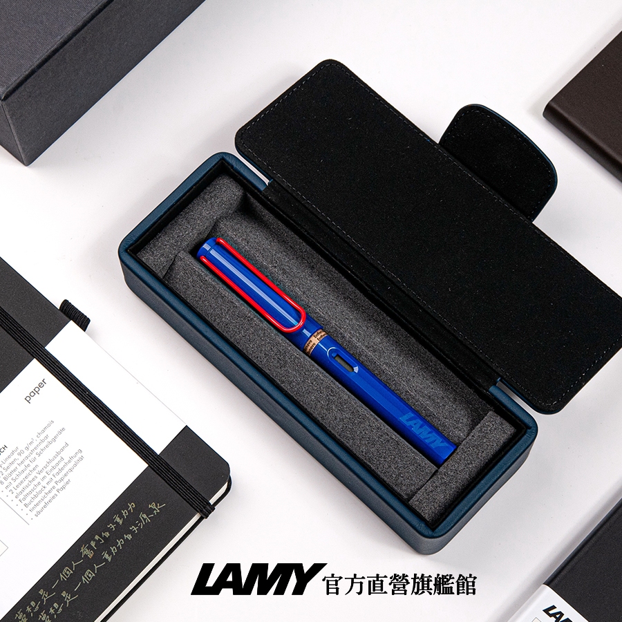LAMY 鋼筆 / SAFARI 狩獵者系列  獨家限量(特別版湛藍皮革筆盒) –  藍紅 - 官方直營旗艦