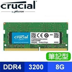 美光 Micron Crucial 8G️B DDR4 3200 筆電記憶體全新/終身保固