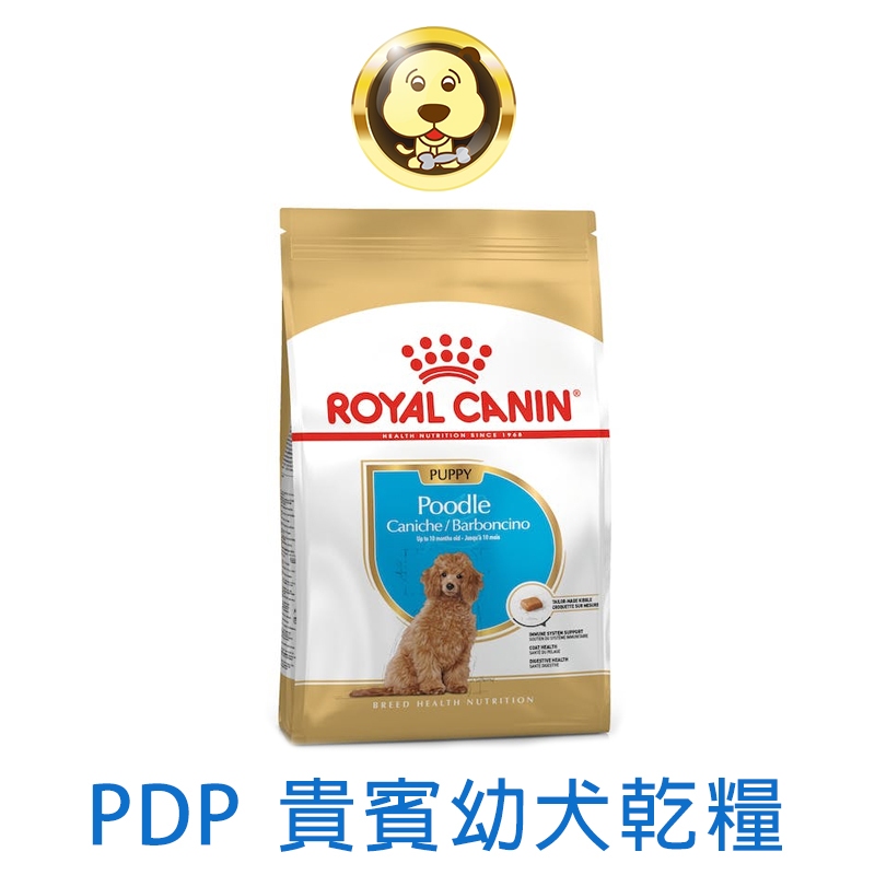 《ROYAL CANIN 法國皇家》BHN 皇家貴賓幼犬 PDP 3KG(超取限1包)【培菓寵物】